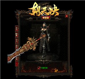 天龙八部私服 宝石代码